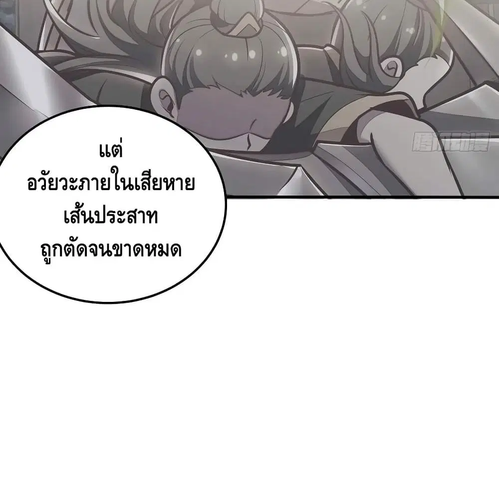หน้า 22 จาก 64
