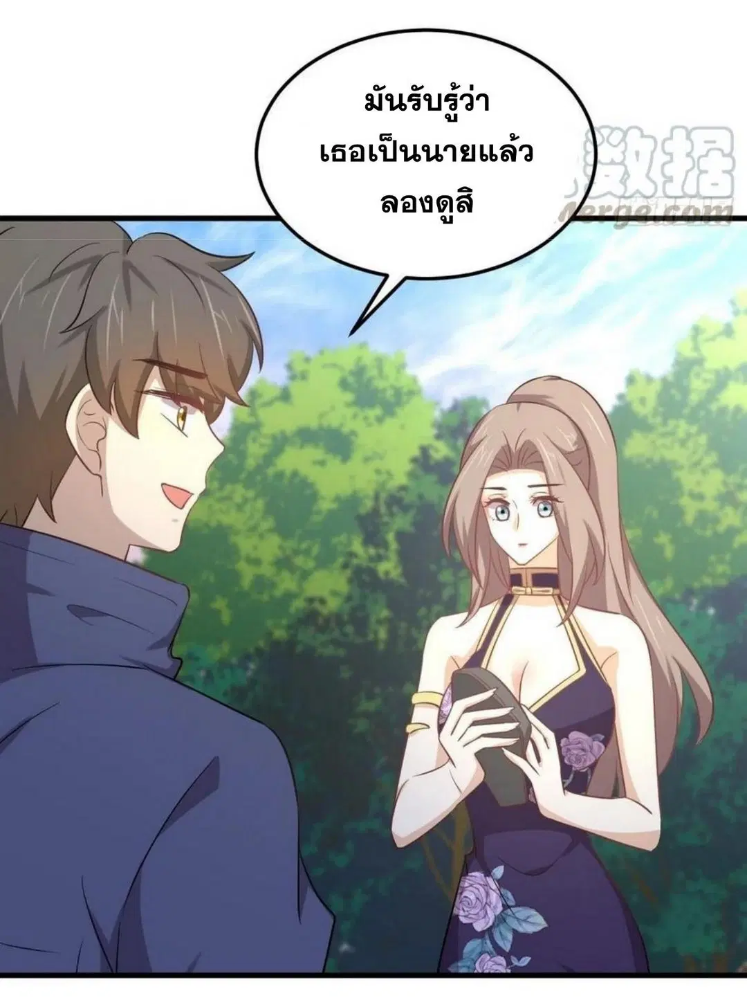 หน้า 35 จาก 46