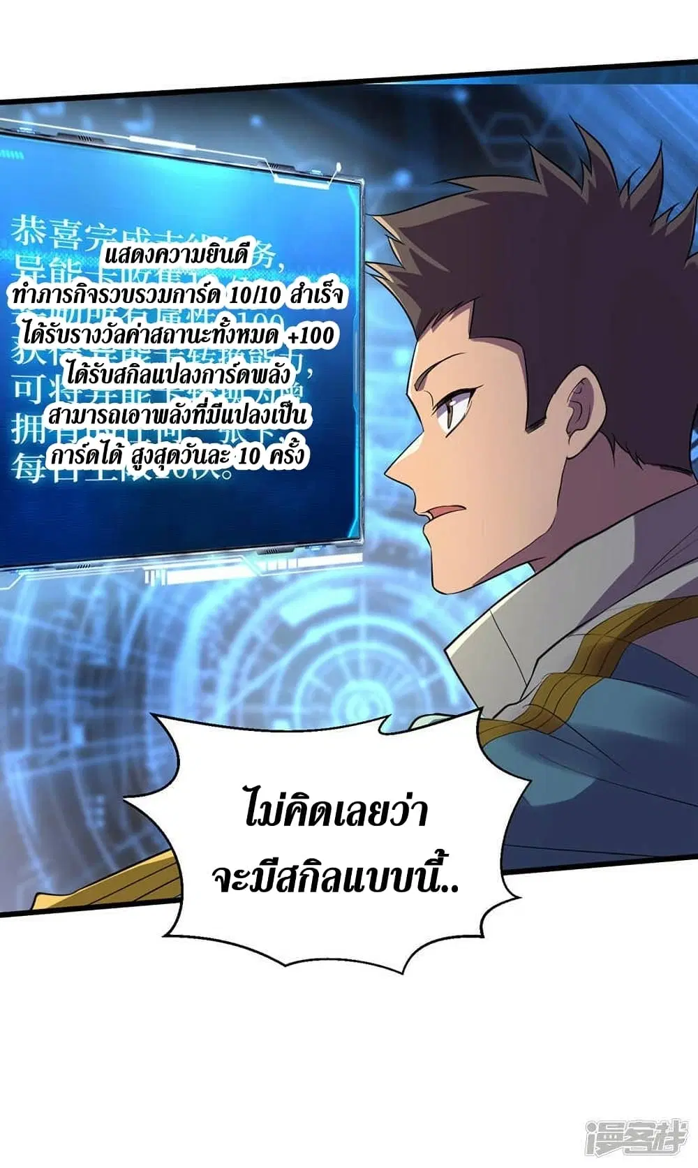 หน้า 28 จาก 33