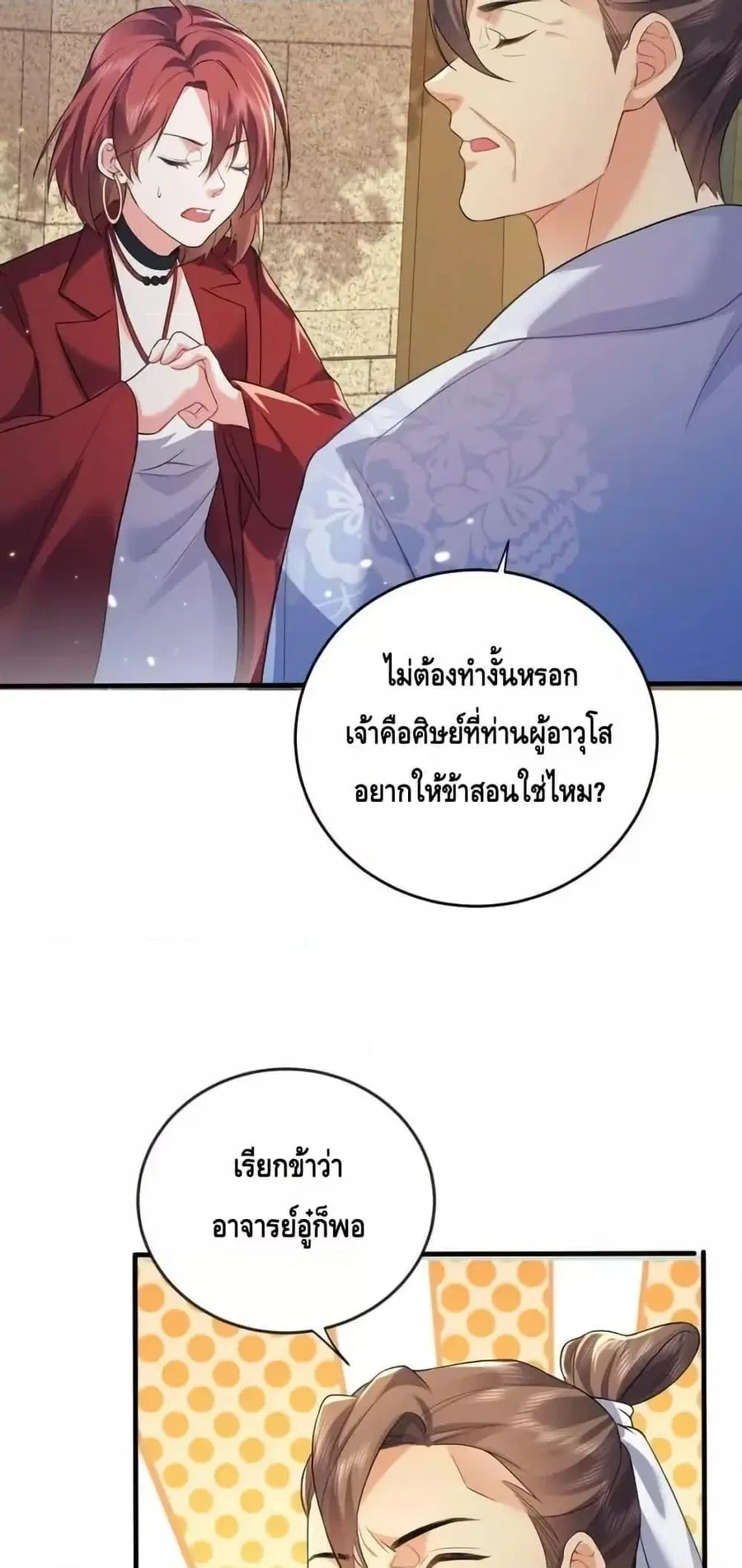 หน้า 19 จาก 42