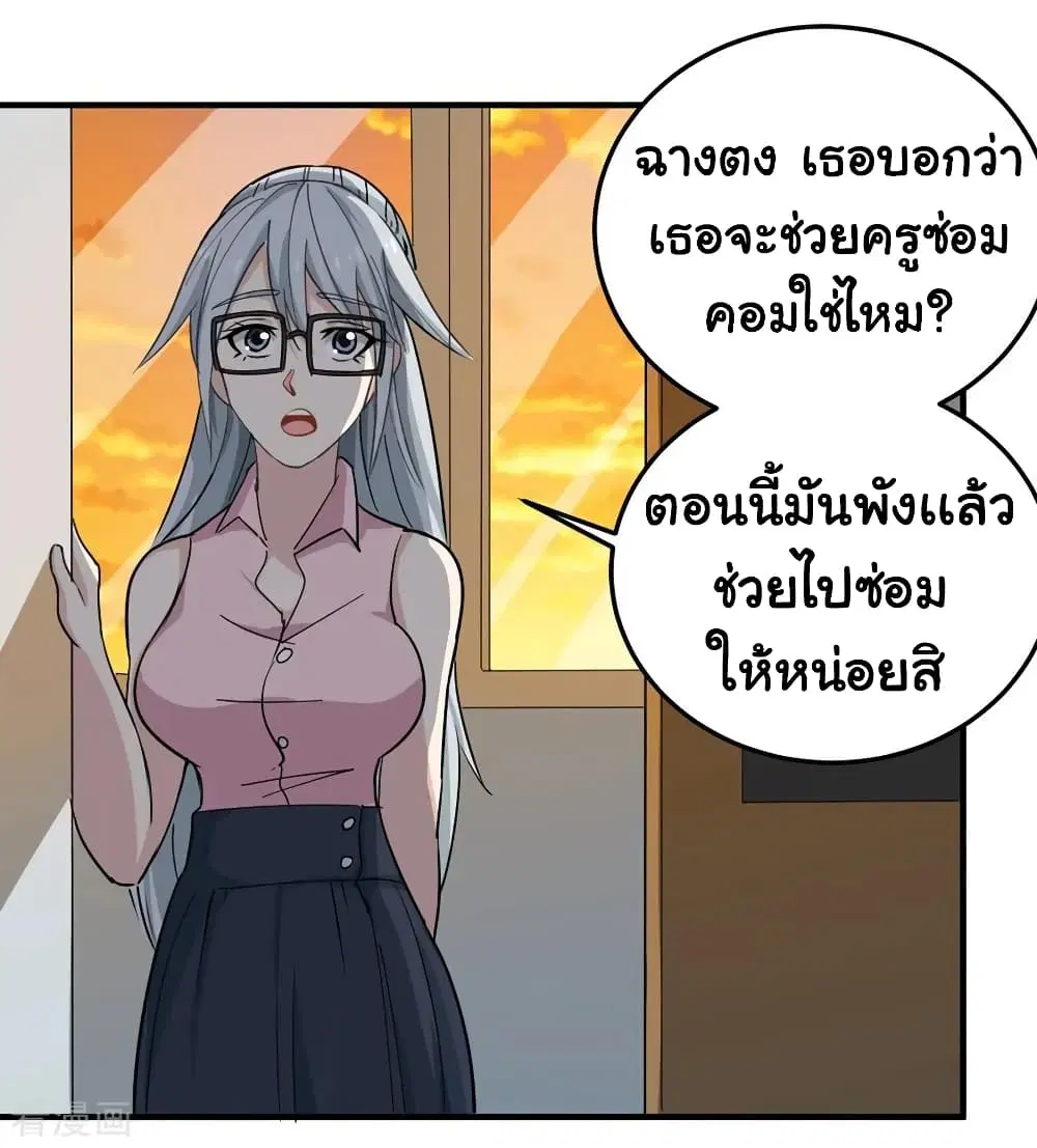หน้า 16 จาก 25
