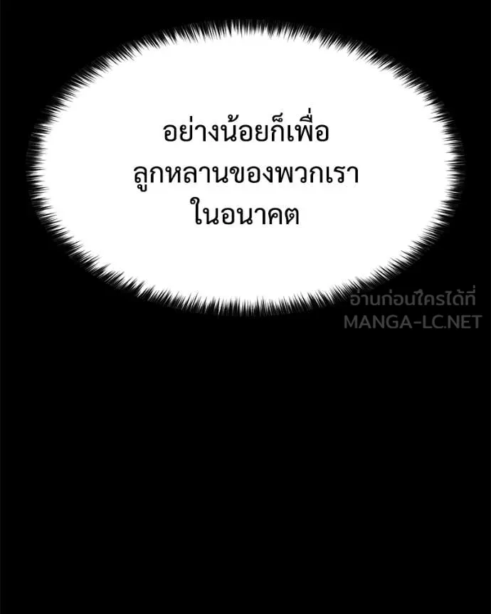 หน้า 117 จาก 252