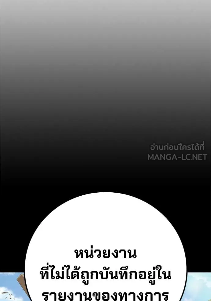 หน้า 152 จาก 279