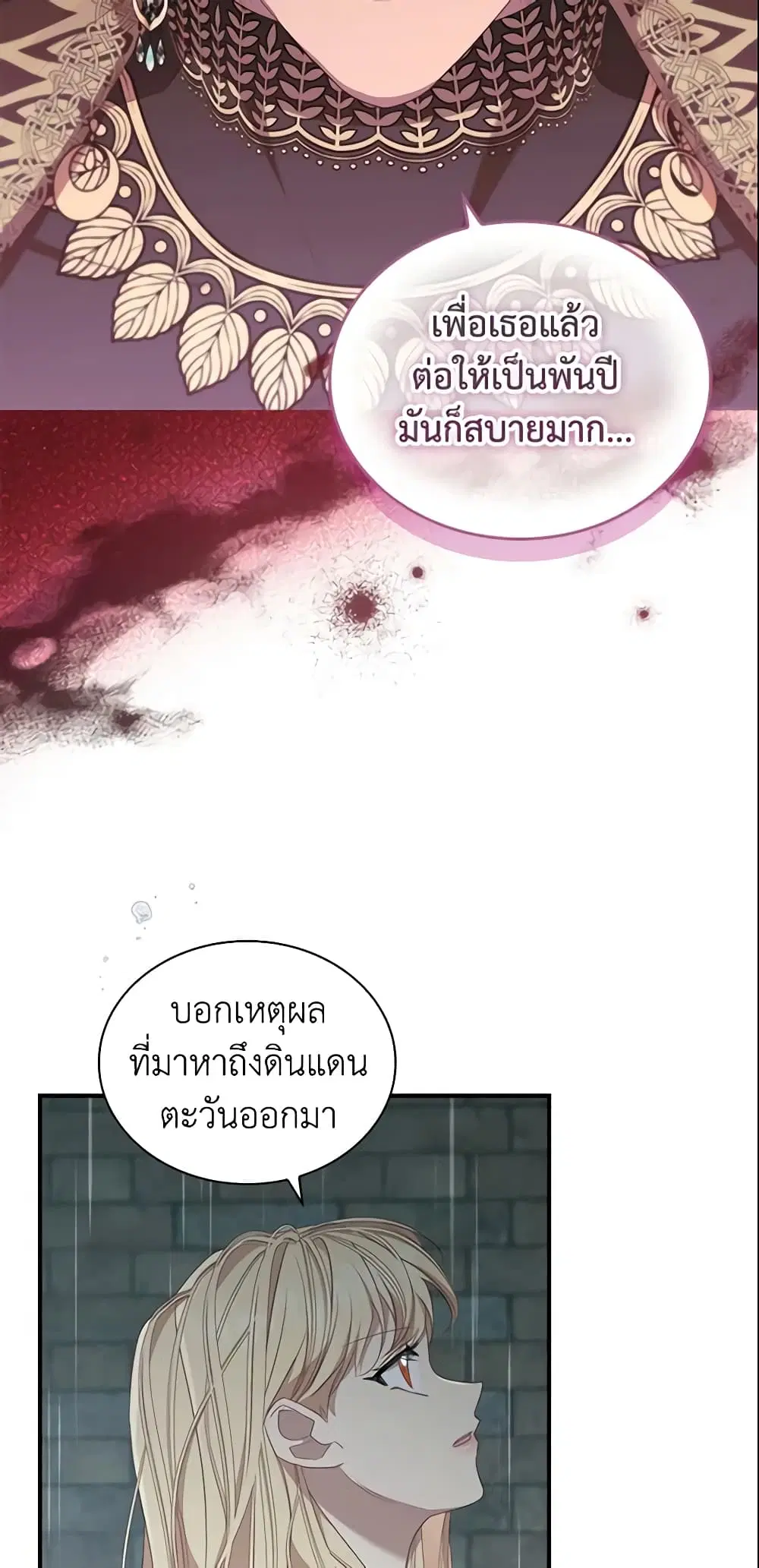 หน้า 7 จาก 53