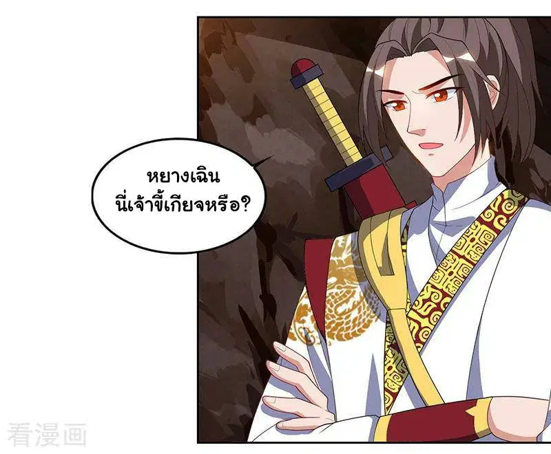 หน้า 25 จาก 27