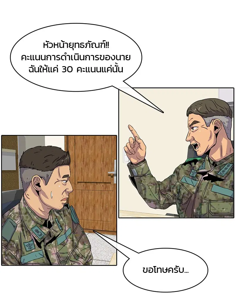 หน้า 37 จาก 95
