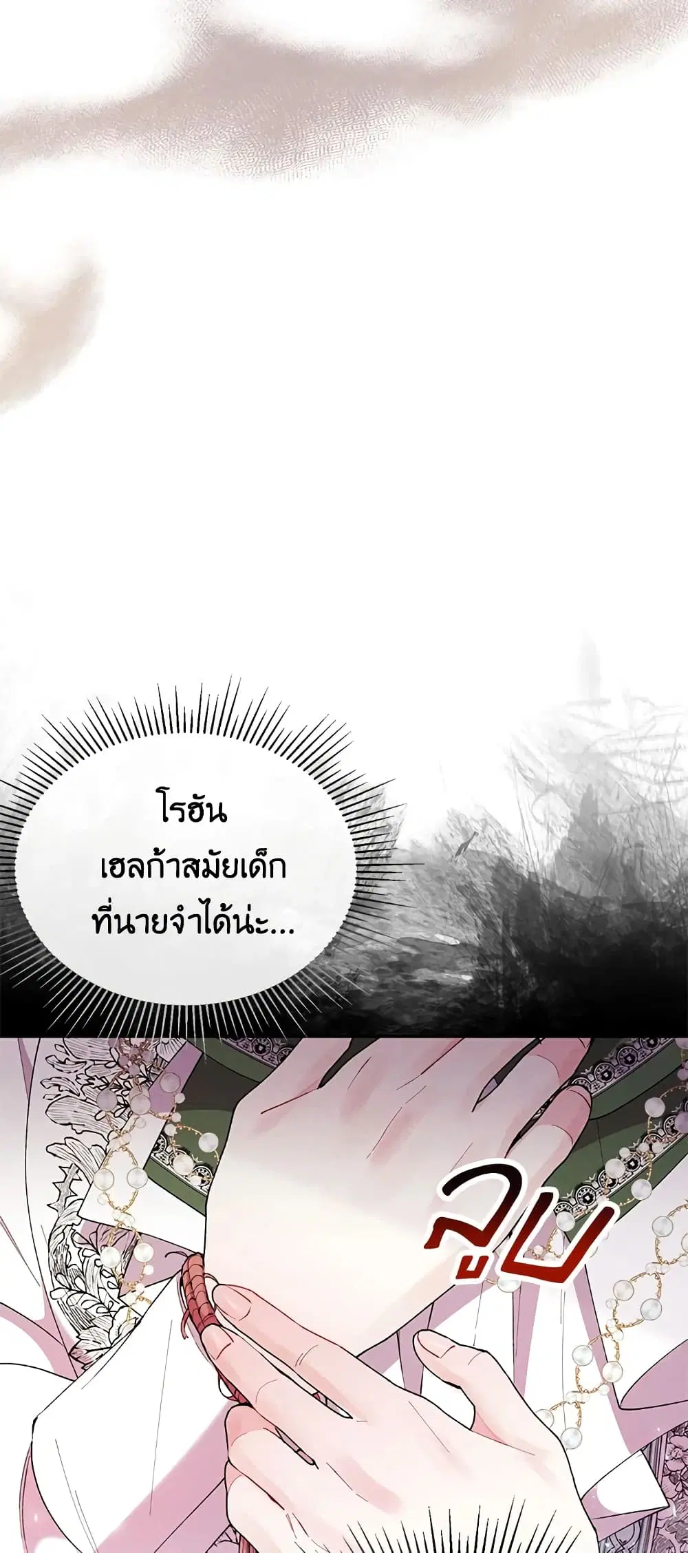 หน้า 32 จาก 57