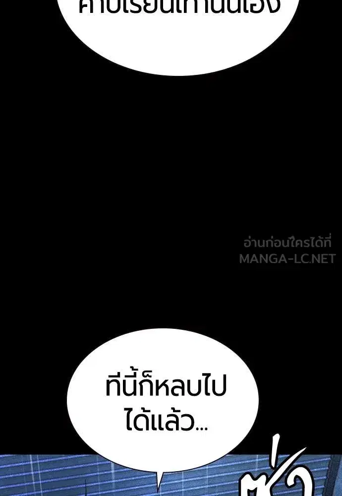 หน้า 12 จาก 195