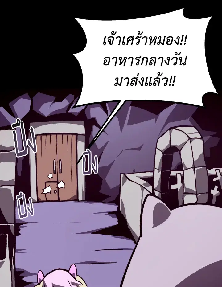 หน้า 66 จาก 114