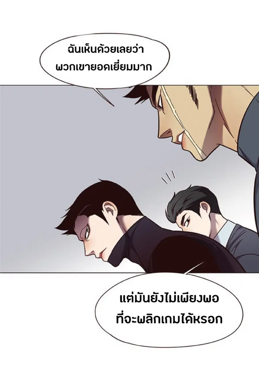 หน้า 35 จาก 79