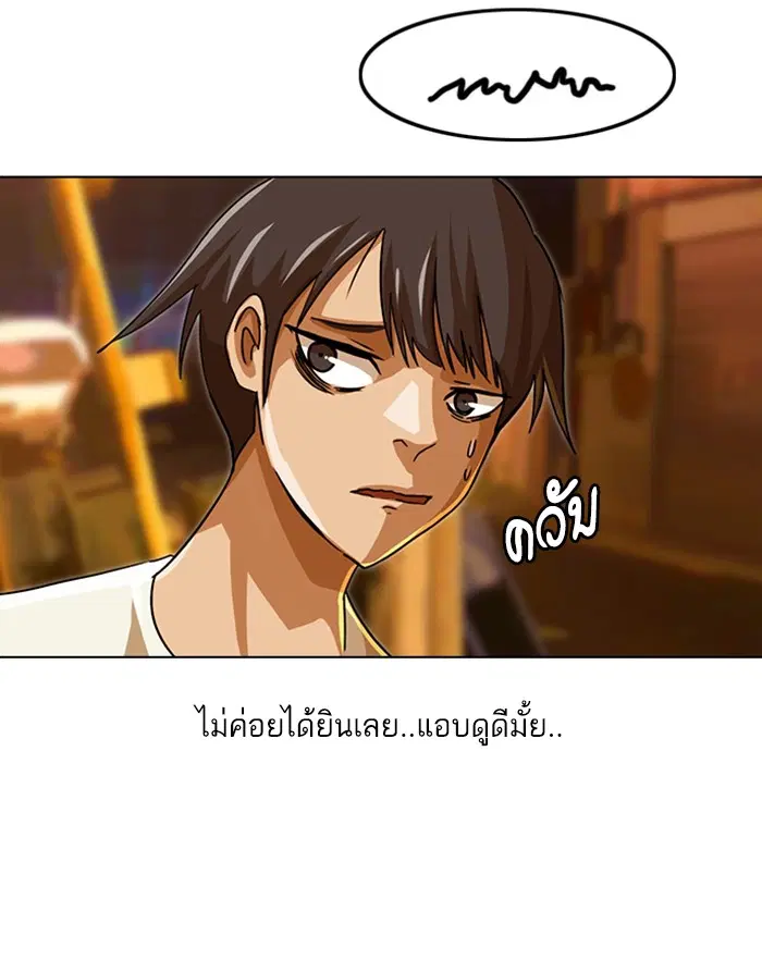 หน้า 75 จาก 95