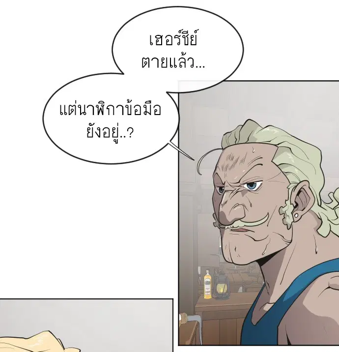 หน้า 15 จาก 116