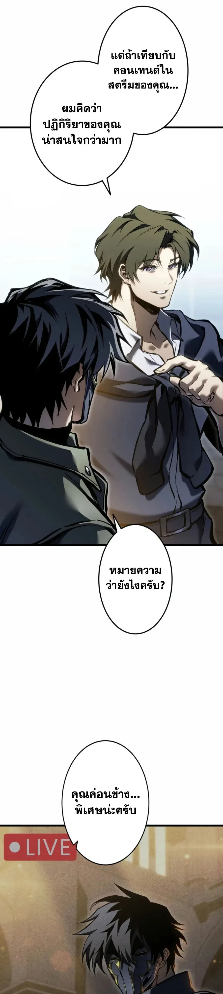 หน้า 34 จาก 55