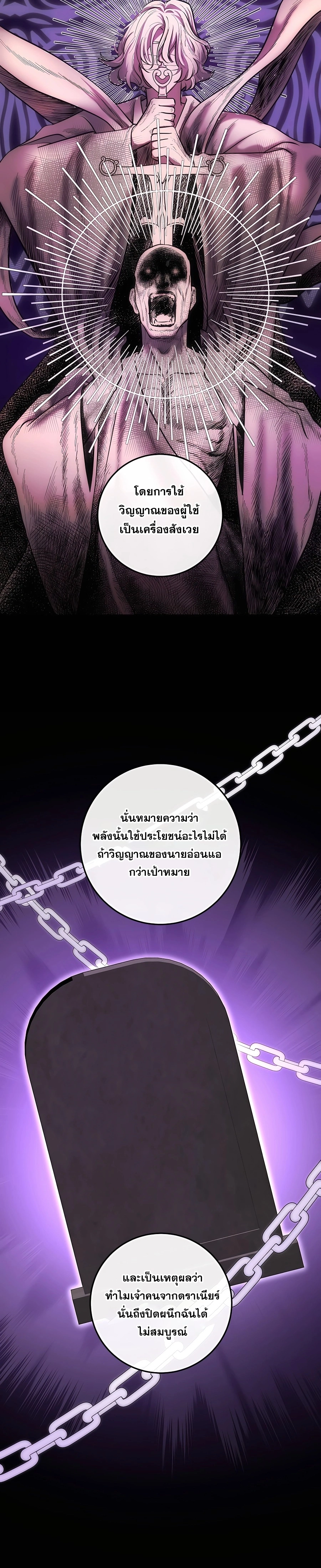 หน้า 11 จาก 33