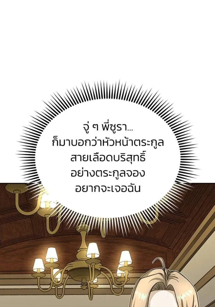 หน้า 82 จาก 151