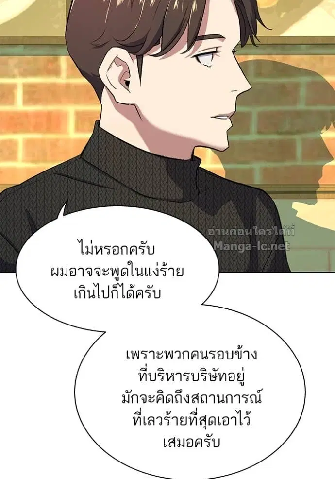 หน้า 91 จาก 115