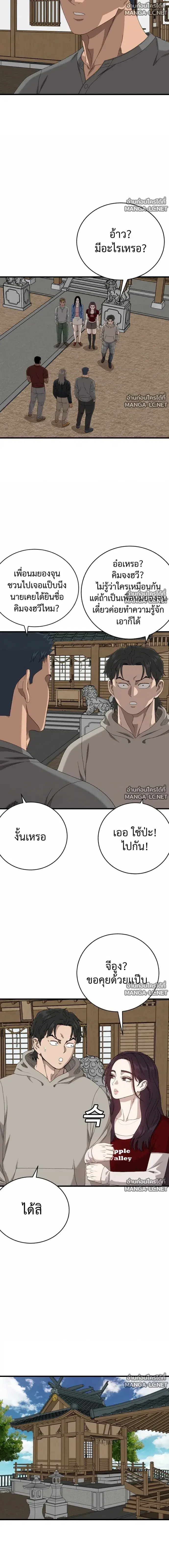 หน้า 7 จาก 23