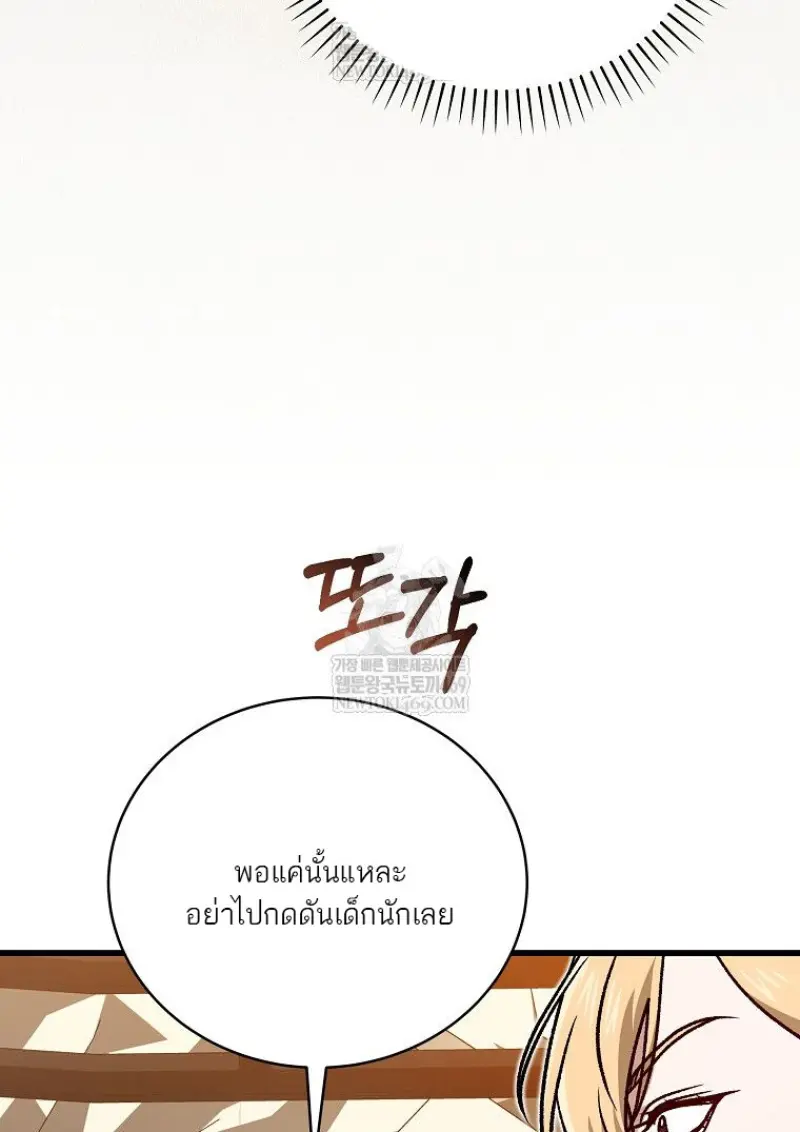 หน้า 48 จาก 165
