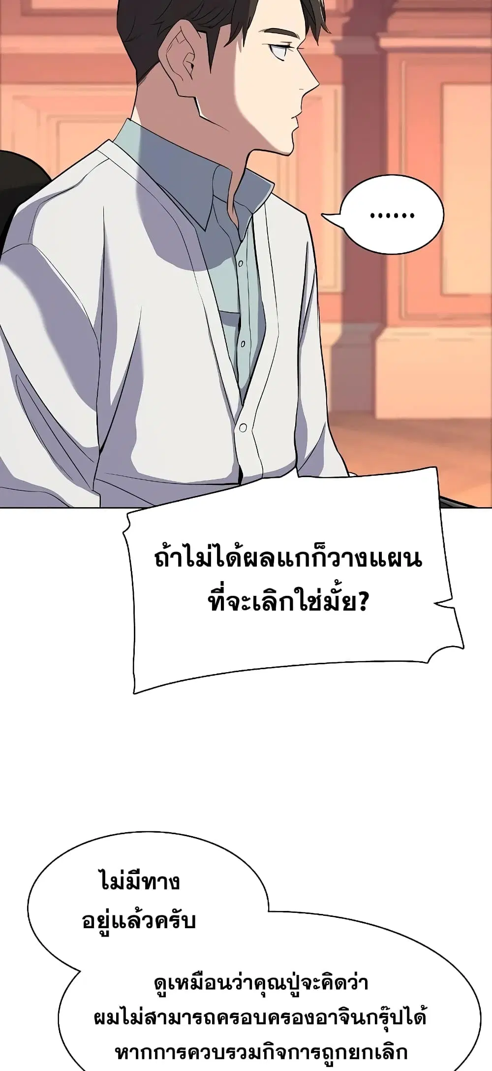 หน้า 6 จาก 82