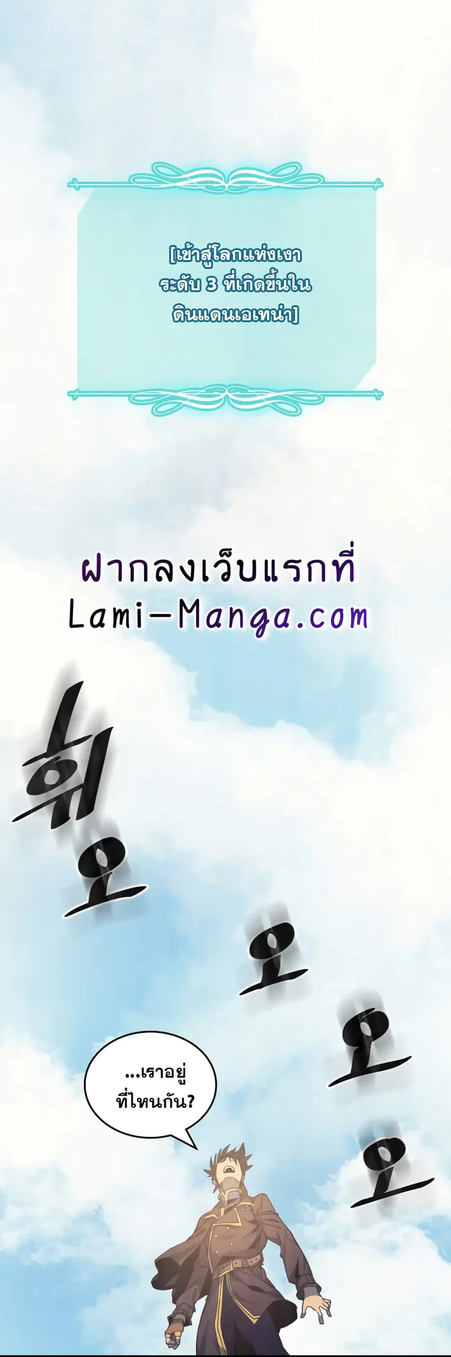 หน้า 32 จาก 69