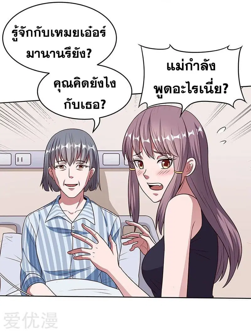 หน้า 34 จาก 42