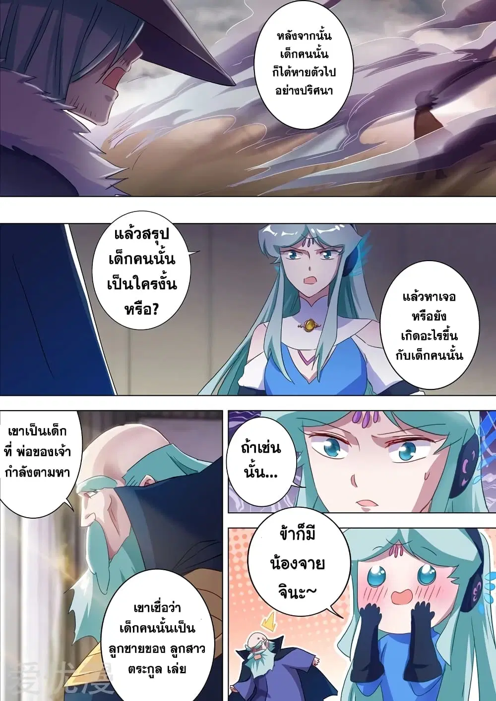 หน้า 14 จาก 14