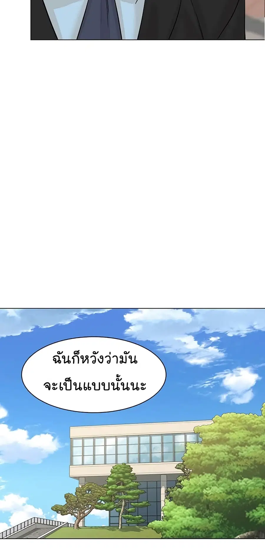 หน้า 42 จาก 81