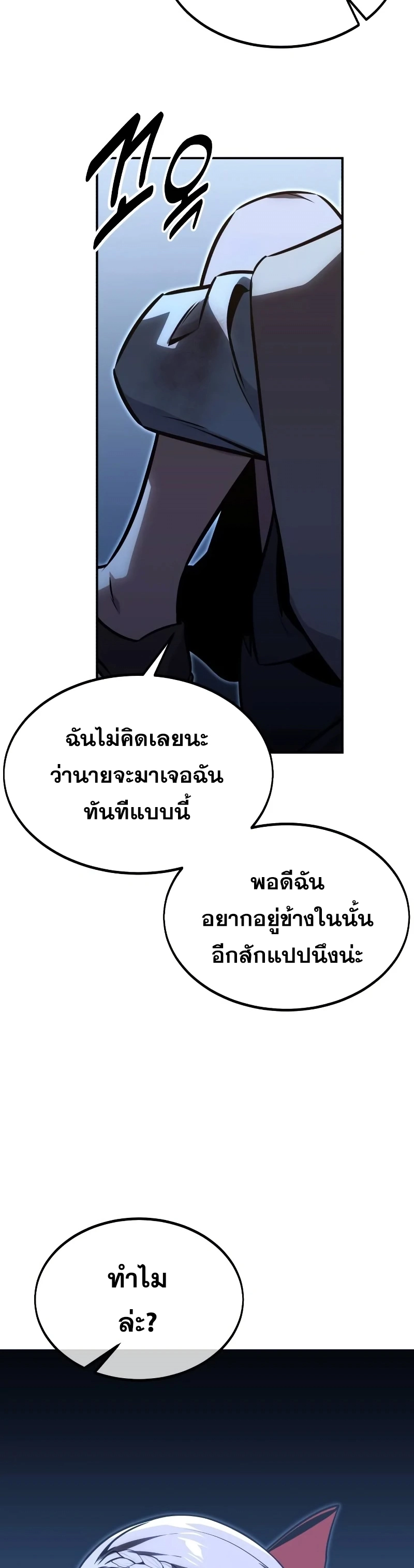 หน้า 13 จาก 80