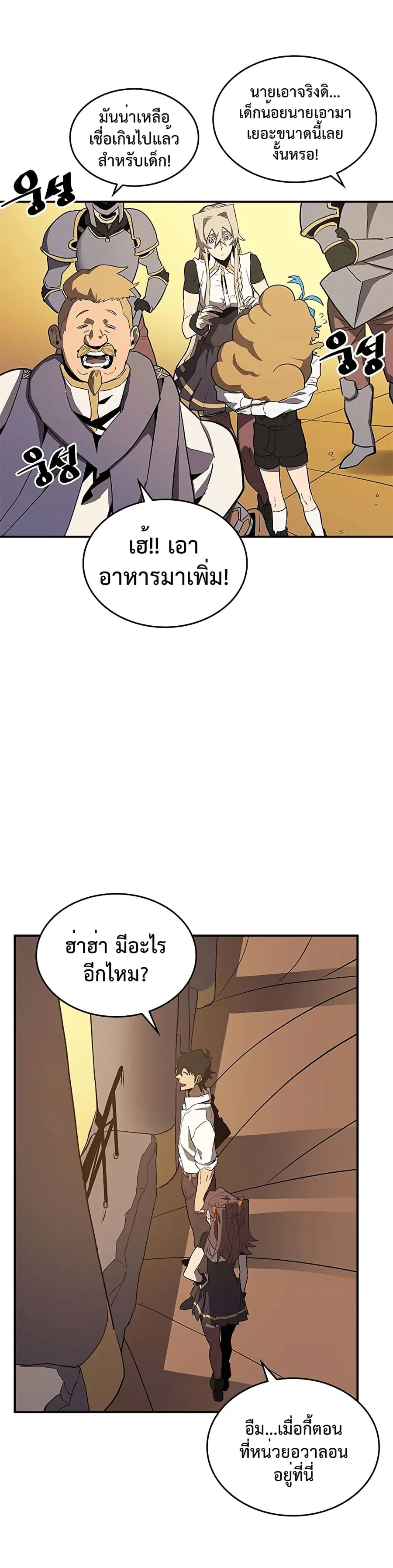 หน้า 6 จาก 28