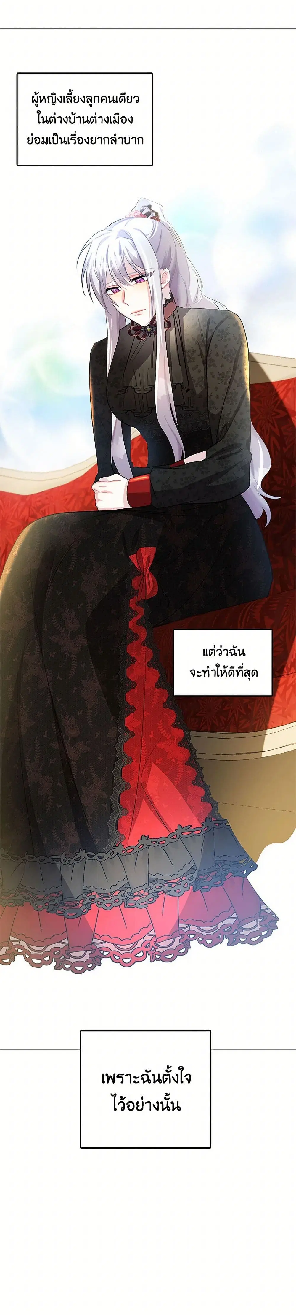 หน้า 26 จาก 30