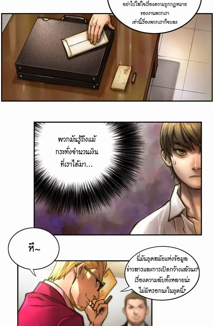 หน้า 35 จาก 40