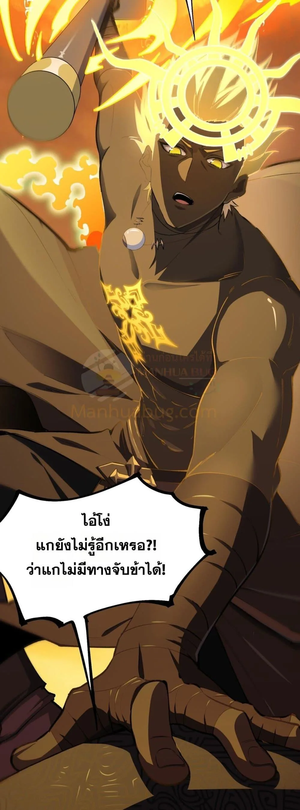 หน้า 14 จาก 52
