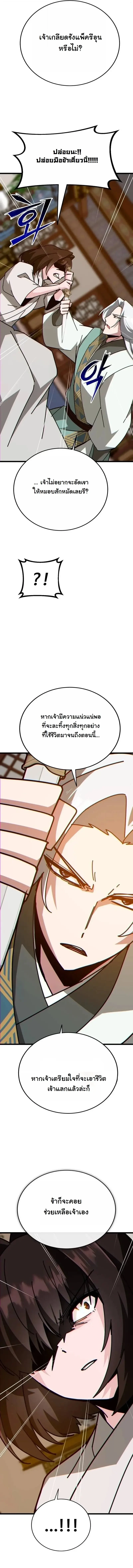 หน้า 16 จาก 24