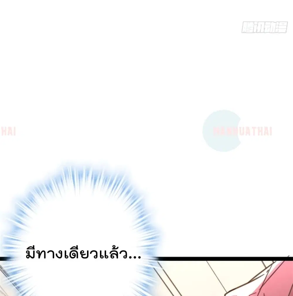 หน้า 25 จาก 87