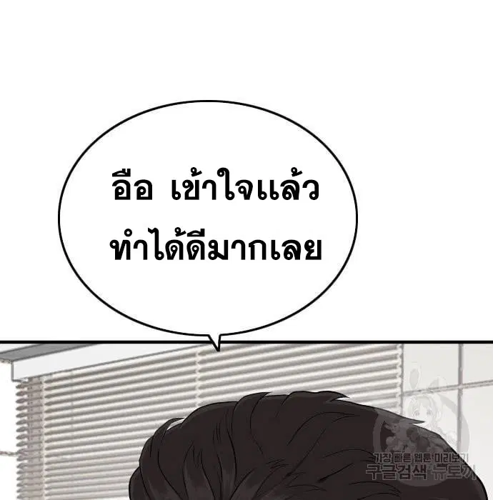 หน้า 135 จาก 168