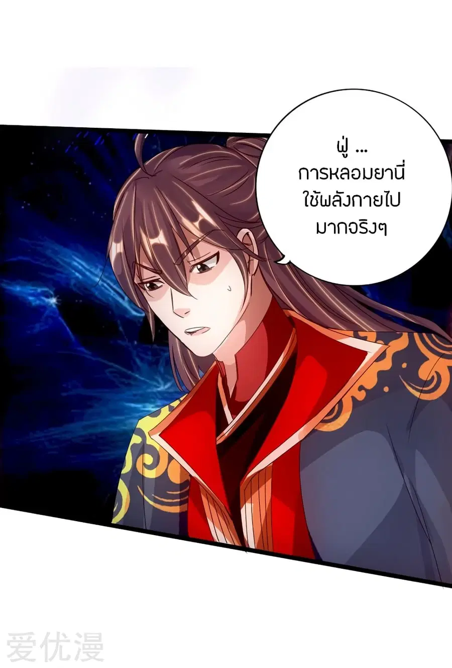 หน้า 7 จาก 48