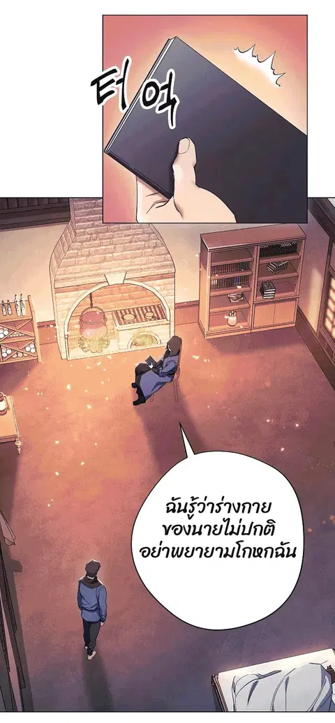 หน้า 38 จาก 96