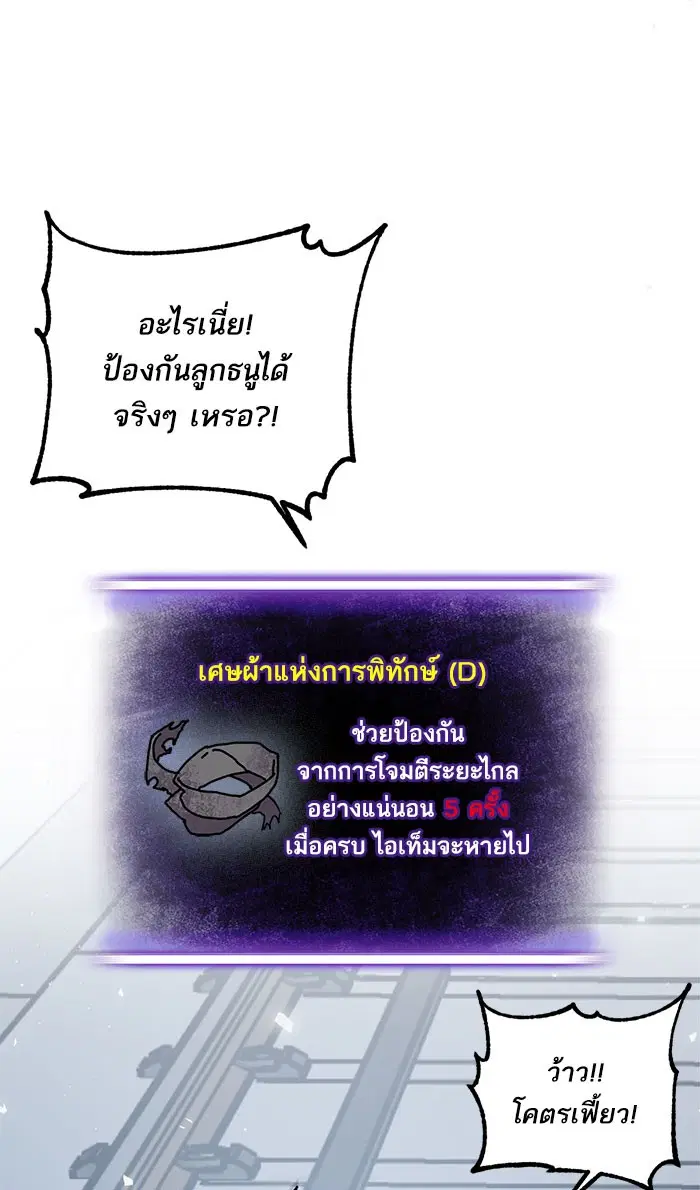 หน้า 76 จาก 106
