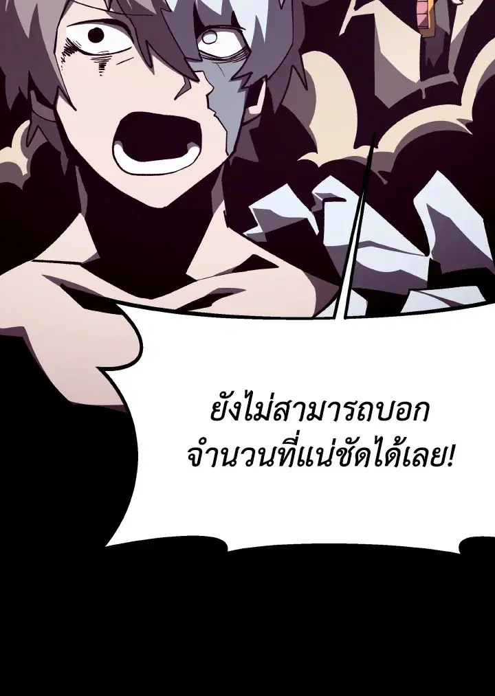 หน้า 47 จาก 122