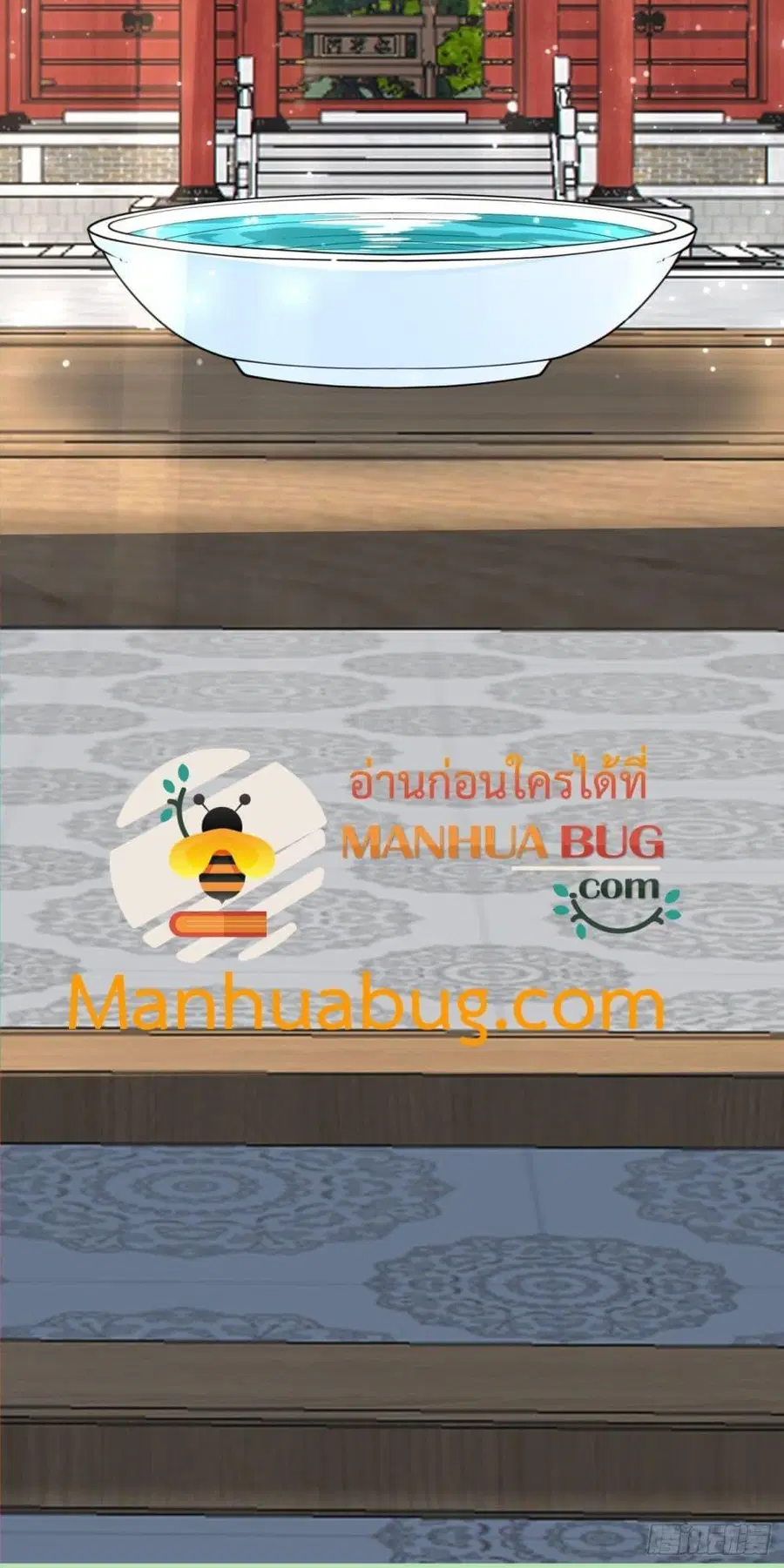 หน้า 41 จาก 42