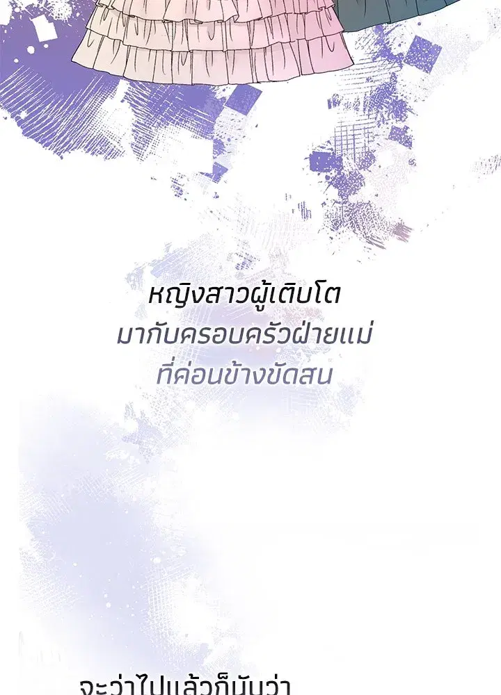 หน้า 40 จาก 164