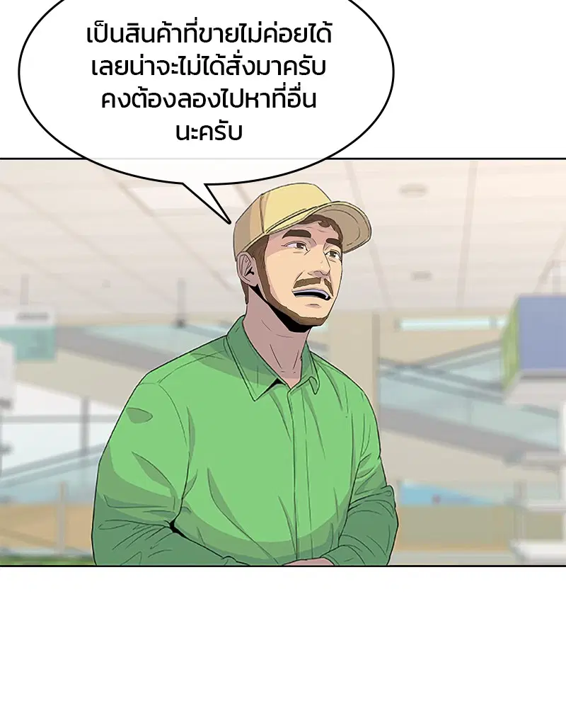 หน้า 70 จาก 113