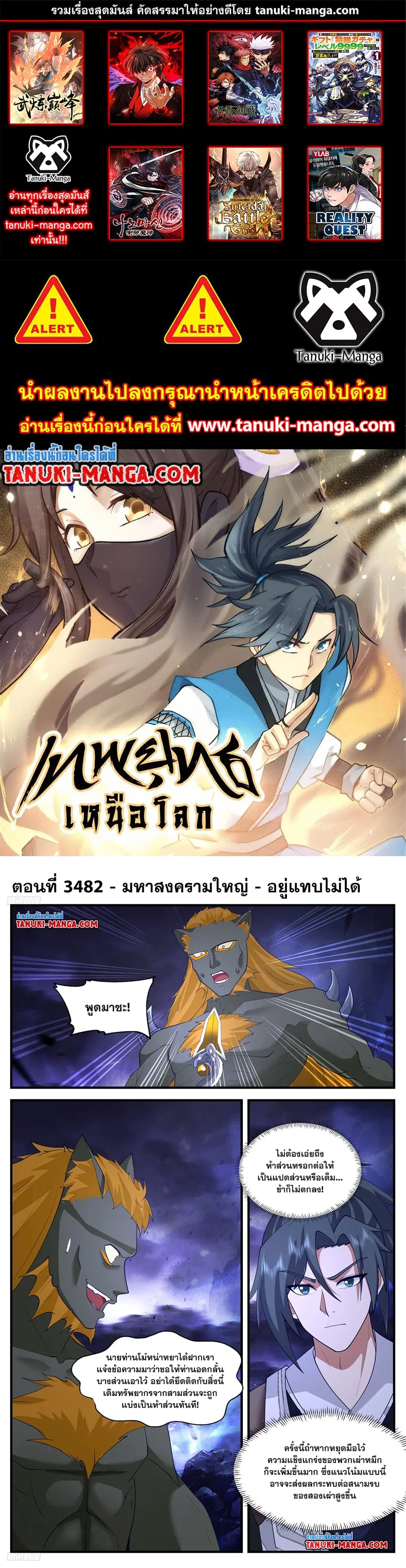 หน้า 1 จาก 2