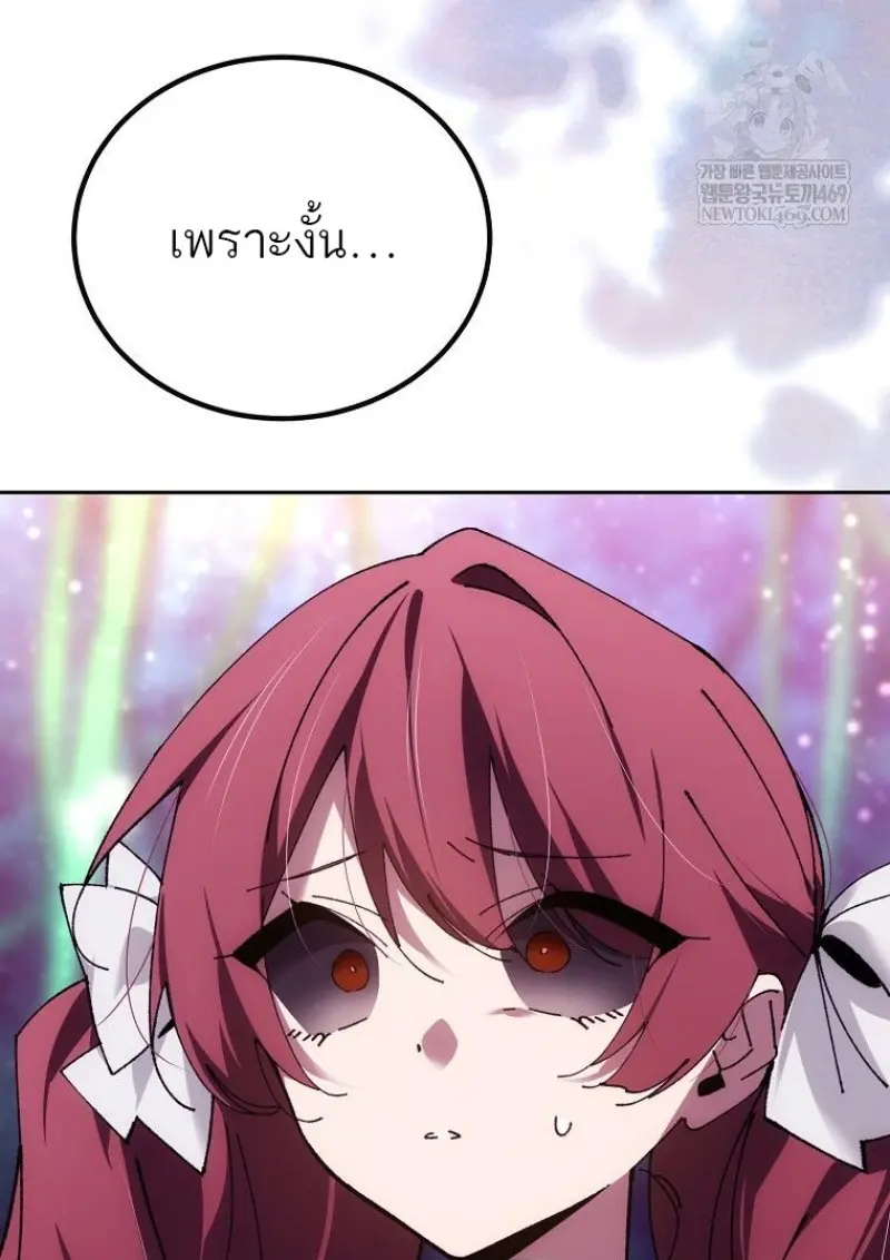 หน้า 130 จาก 152