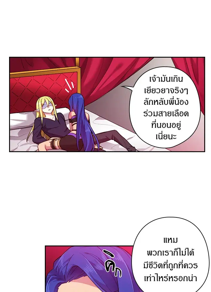 หน้า 48 จาก 68