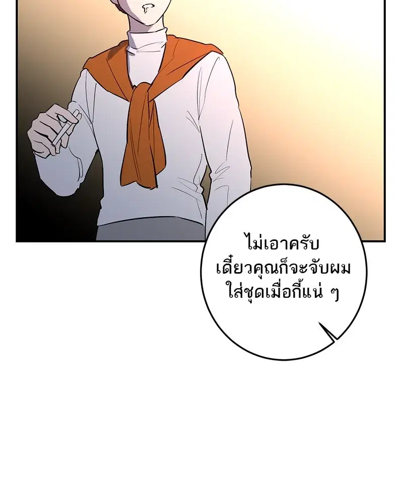 หน้า 77 จาก 120