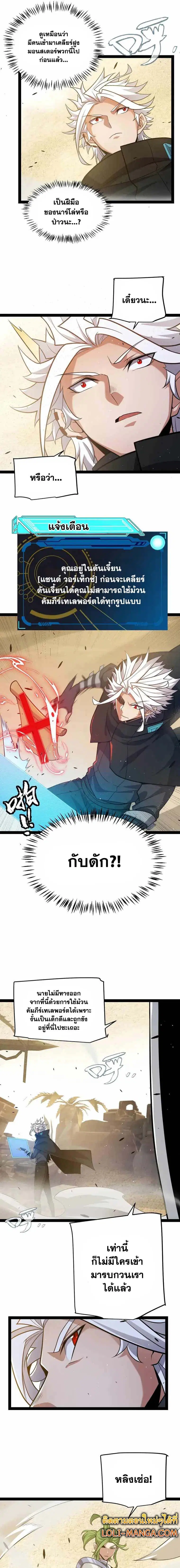 หน้า 3 จาก 16