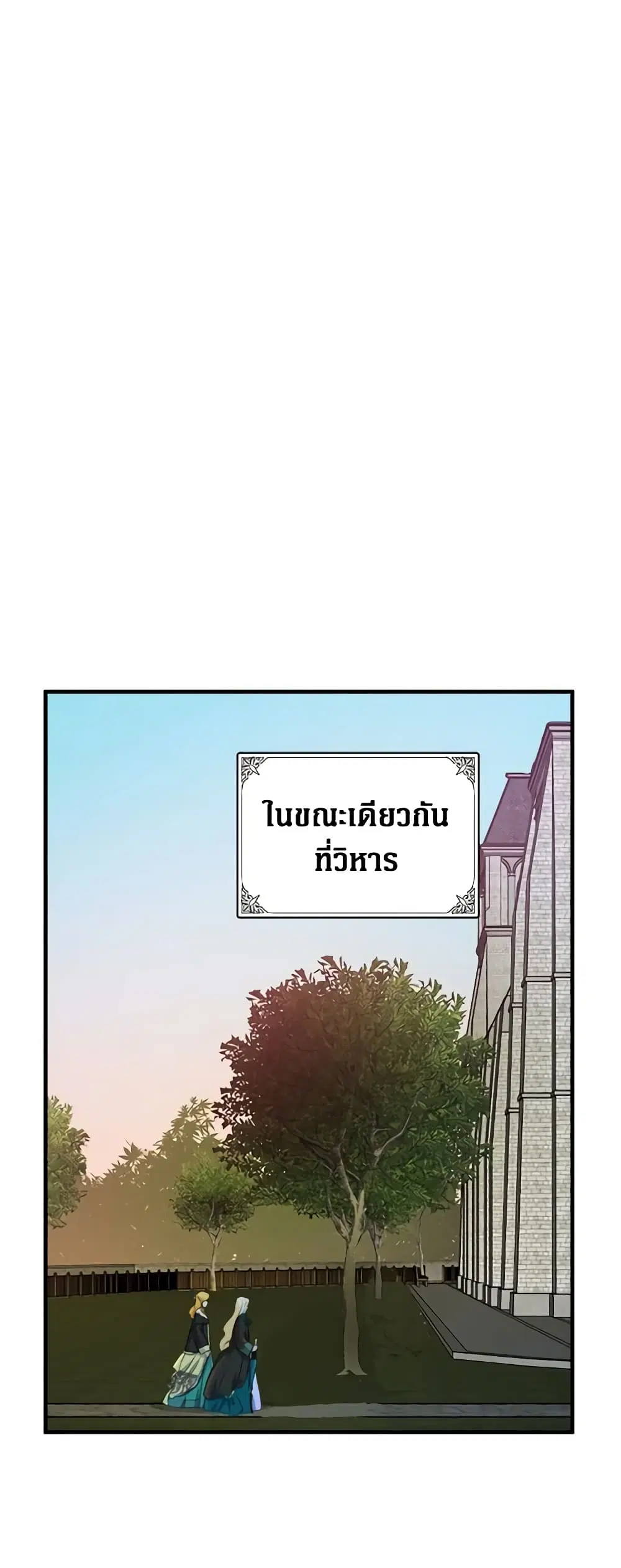 หน้า 38 จาก 45