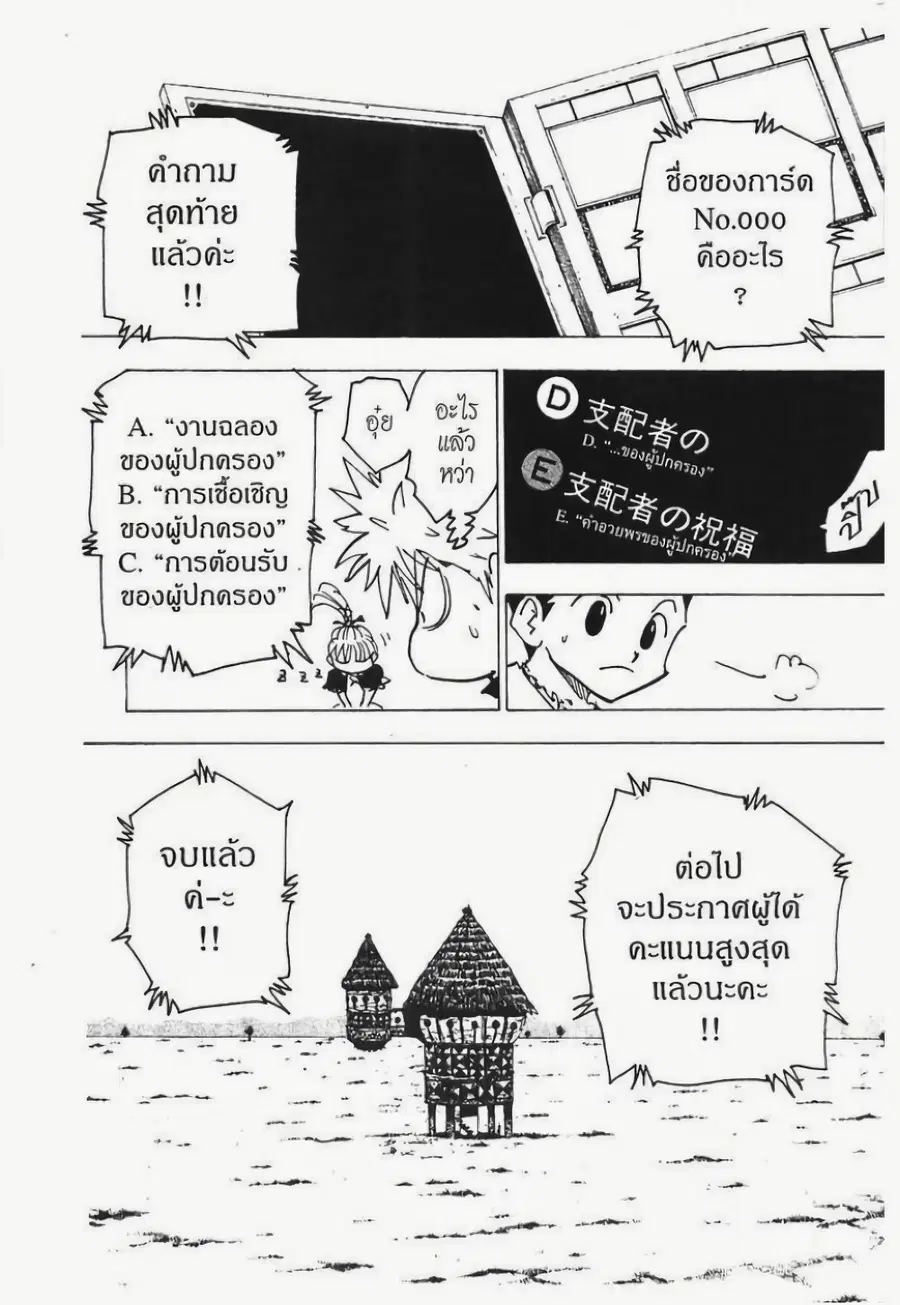 หน้า 6 จาก 15