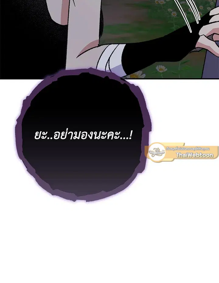 หน้า 47 จาก 122